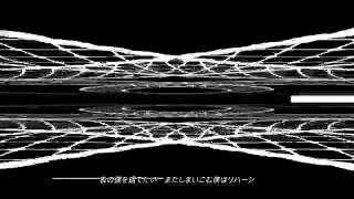 【煌くミズオト - Kirameku Mizuoto】An Ambiguous Reversi (Fuzzy Reversi/曖昧なリバーシ)【UTAUカバー】+UST