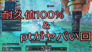 【PSO2NGS】耐久値100%とポイントがヤバかった回
