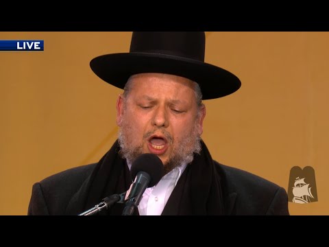 Kel Malei Rachamim - Cantor Yitzchak Meir Helfgot - 13th Siyum HaShas of Daf Yomi at Metlife Stadium