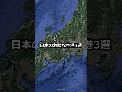 プロファイル (航空) - 定義