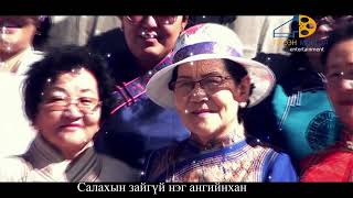 нутаг нэгтэй ангийнхан