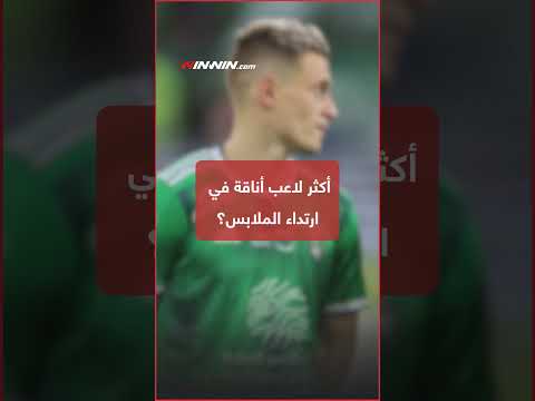 إزجان أليوسكي يكشف أسرار زملائه السابقين في الأهلي السعودي 