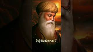 Download lagu SATNAM SHRI WAHEGURU • JAGJIT SINGH JI • GURBANI REELS SHORTS STATUS mp3 Download lagu SATNAM SHRI WAHEGURU • JAGJIT SINGH JI • GURBANI REELS SHORTS STATUS mp3