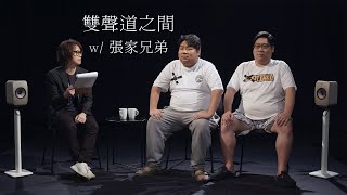 [閒聊] 打LoL有雙聲道是不是會比較好