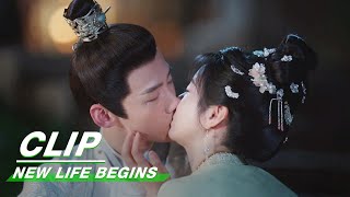 Download lagu Kiss！Li Wei Tells Yin Zheng She Only Likes Him | New Life Begins EP34 | 卿卿日常 | iQIYI mp3