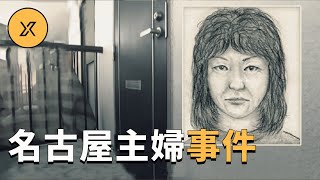 [問卦] 爆掛！！！x調查竟然有案件破案了