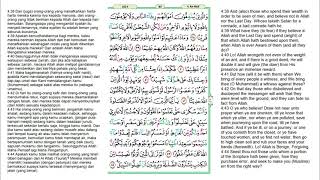 Download lagu Juz 5 Quran Full Terjemahan Bahasa Indonesia dan I... mp3
