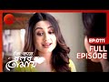 Ki Kore Bolbo Tomay Full Episode 111 Rahul Dev Bose Krushal Ahuja Zee Bangla