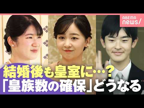 佳子様」のYahoo!リアルタイム検索 - X（旧Twitter）をリアルタイム検索