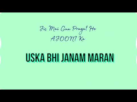 Akal Moorat Ajooni Sambav | Bhai Gurpreet Singh (Rinku Veer Ji) | Dhan GuruNanak