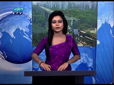 12 PM News || দুপুর ১২ টার সংবাদ || 20 March 2021