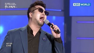 Kim Taewoo - Following | 김태우 - 따라가 [2018 Pyeongchang G-50 Concert/ 2017.12.29]