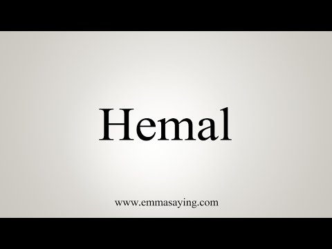How To Say Hemal