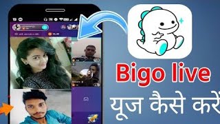 Download lagu how to use bigo live in india || bigo live india mei kaise use kare ||noor_tech! mp3
