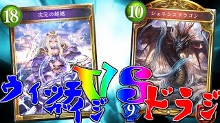 【Shadowverse】この素晴らしいフレ戦に祝福を！ VS紅の吸血鬼【ゆっくり実況】