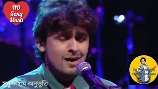 Satarangi Re Unplugged | Sonu Nigam | Full Song | MTV Unplugged |