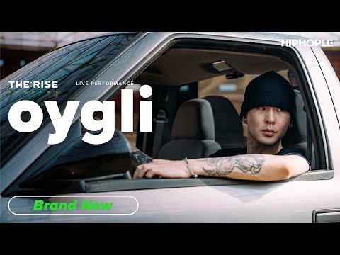 오이글리(oygli) - "Brand new" / THE:RISE SEASON 4