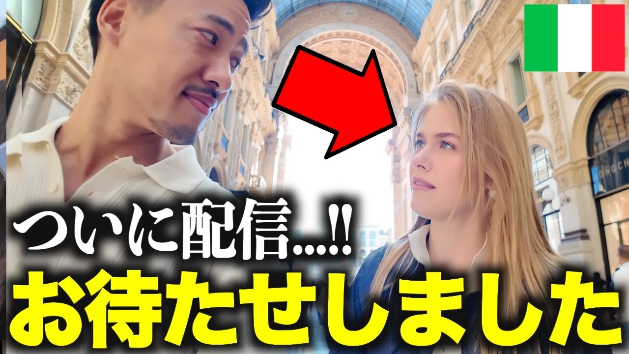 【※ガチ】今、日本人男性が「海外モデル」とデートするとこうなります…
