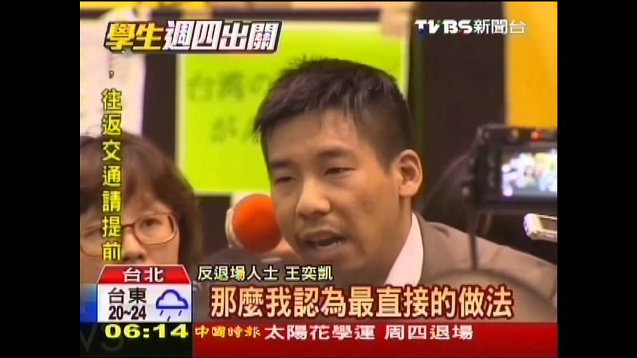 帆廷宣布出關退場　王奕凱嗆聲不退