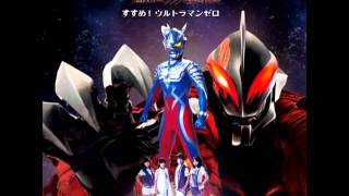 Download lagu Ultraman Zero: The Revenge of Belial OST: New light-Voyager mp3
