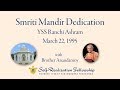 YSS Smriti Mandir Dedication With Brother Anandamoy