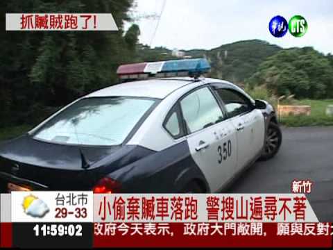 警飛車狂追贓車 竊賊棄車落跑