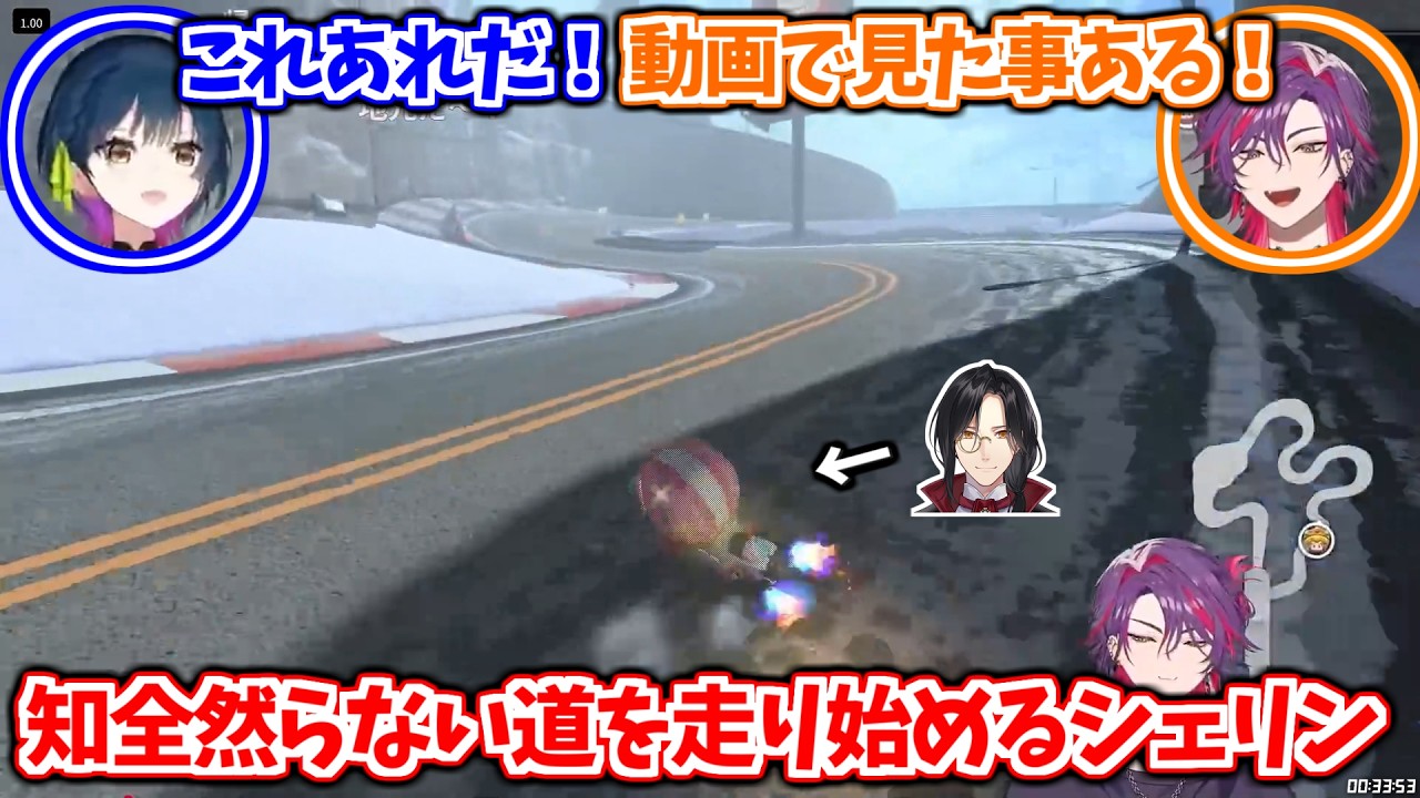 シェリンのタイムアタックのゴーストを見てビビる人たち【本間ひまわり/花籠つばさ/山神カルタ/笹木咲/渡会雲雀/にじさんじ切り抜き】