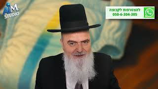 האם מותר להשתמש ב"טיטול חכם" לתינוק בשבת? הלכה יומית מפי הגאון הרב אהרון בוטבול - א' כסלו התשפ"ו (הרב אהרון בוטבול) - התמונה מוצגת ישירות מתוך אתר האינטרנט יוטיוב. זכויות היוצרים בתמונה שייכות ליוצרה. קישור קרדיט למקור התוכן נמצא בתוך דף הסרטון האם מותר להשתמש ב"טיטול חכם" לתינוק בשבת? הלכה יומית מפי הגאון הרב אהרון בוטבול - א' כסלו התשפ"ו (הרב אהרון בוטבול) - התמונה מוצגת ישירות מתוך אתר האינטרנט יוטיוב. זכויות היוצרים בתמונה שייכות ליוצרה. קישור קרדיט למקור התוכן נמצא בתוך דף הסרטון