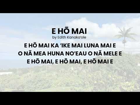 E HO MAI by Edith Kanakaole