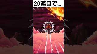 【ドッカンバトル】数少ない極限成功した黄金の戦士キャラかこちら　#shorts #エリック #ドッカンバトル #ドッカンバトルガチャ #dokkanbattle#ドッカンバトル11周年