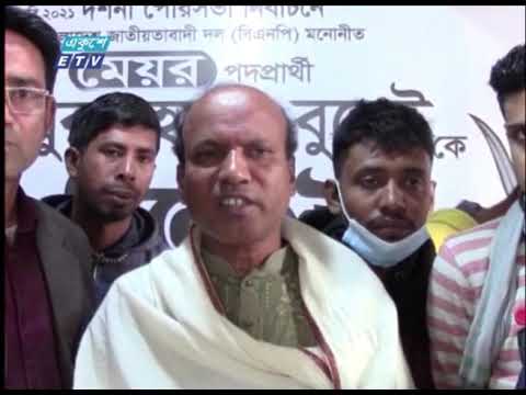 বিচ্ছিন্ন ঘটনা ছাড়া তৃতীয় ধাপে ৬২ পৌরসভায় শান্তিপূর্ণ ভোটগ্রহণ সম্পন্ন | ETV News