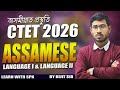 CTET 2026 Assamese Language I Language II By Bijit Sir