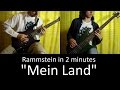 27) Rammstein - Mein Land (Guitar & Bass cover ...
