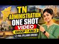 TNPSC Fact Check: Unit 5 Development Administration in Tamil Nadu – Syllabus, Claims & Verification