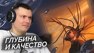 Медиа рецензия