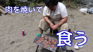《デイキャンプ》初めてのデイキャンプで心も胃袋も満たされましたっ　日帰りキャンプの定番は炭火でBBQが鉄板　オシャレな道具がなくても大丈夫ニトリのキャンプグッズで十分に楽しめます　お肉を焼いて食べる