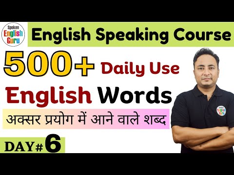 English Speaking Course Day 1 Spoken English Guru Day 1 English Speaking Practice Class 1
