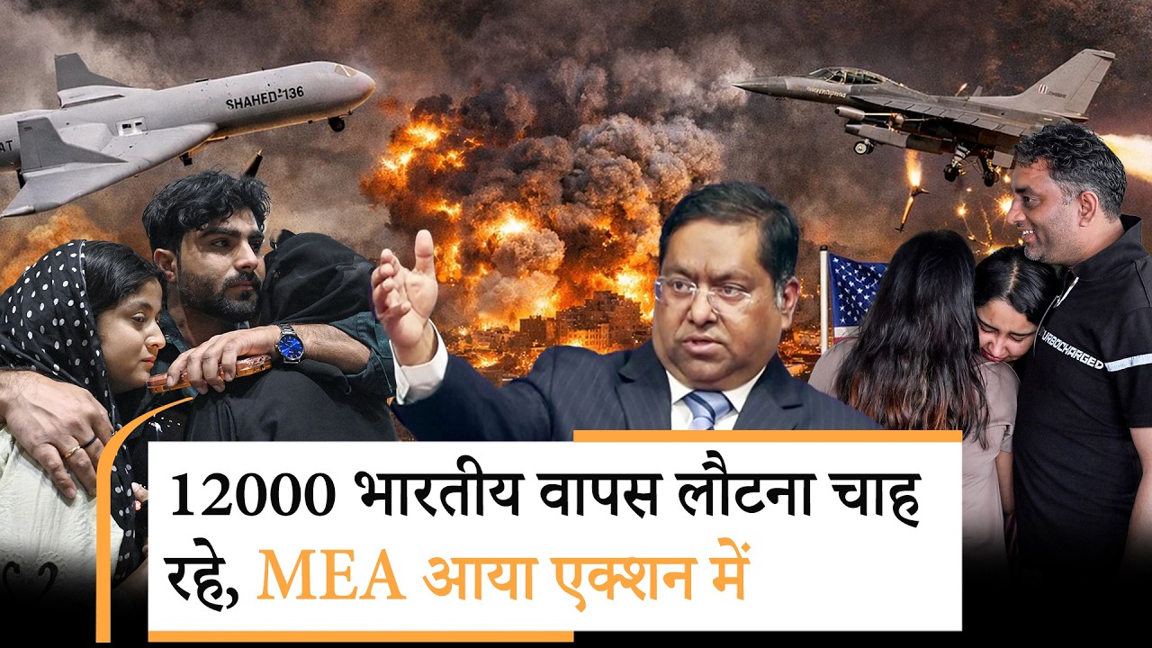 खाड़ी देशों में फंसे भारतीयों ने मोदी सरकार से लगाई मदद की गुहार, विदेश मंत्रालय आया एक्शन में