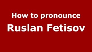 How to pronounce Ruslan Fetisov