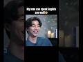 My Man Can Speak English Soo Well🥹🫠 Gong Yoo ️ Squid Game 2 Kdrama Squidgame Fyp Edit