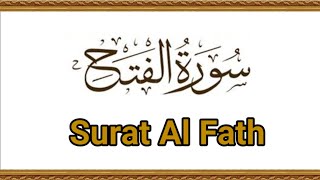 Surah Al Fath - Inna Fatahna الفتح‎ سور�