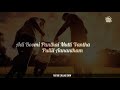 Antha Vinnil Aanantham Intha Mannil Aanantham Adi Boomi Panthai Mutti Vantha Pullil Aanantham