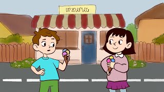 Գործով, ոչ թե խոսքով
