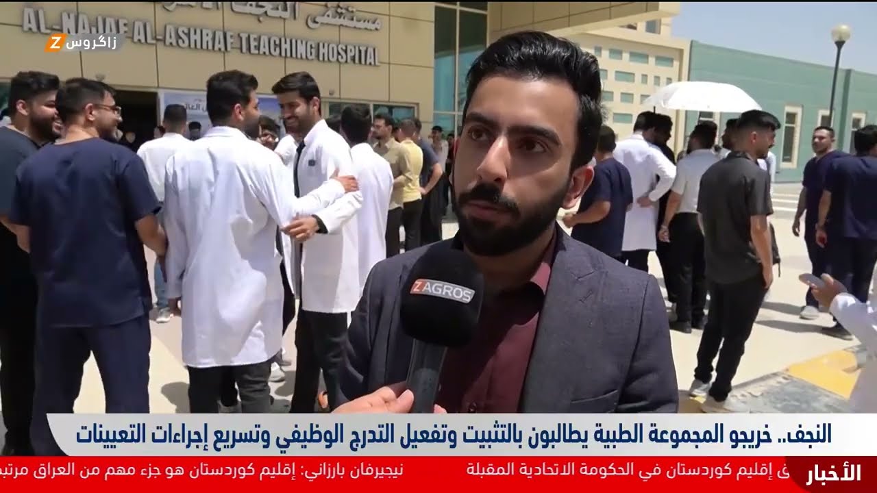 فيديو | الديوانية..   طرق الموت تحصد الأرواح مع استمرار غياب الحلول الحكومية