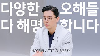 [권순근 원장의 Q&A] 원장님과 관련된 오해들 l 궁금증 l