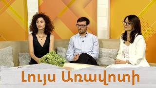 1+1=4 նախագիծը ներկայացնում է «Դաշնամուրային երանգներ» խորագրով համերգը