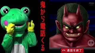 【鬼から電話きた】子供が言う事を聞いてくれない時に助けてくれるアプリ！？