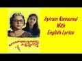 Ayiram Kannumai English Lyrics English Translation In Description Nostalgic Malayalam Movie Song 5