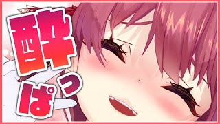 【晩酌】よっぱら～い！drunkard【ホロライブ/宝鐘マリン】のサムネイル