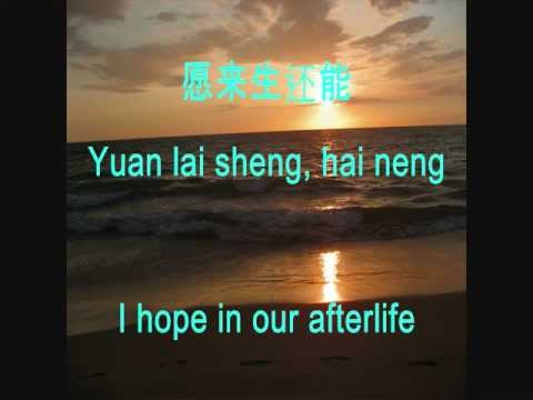 新不了情 (Xing Bu Liao Qing) [New Endless Love] Pinyin and English Sub - 蕭敬騰 (Jam Hsiao)